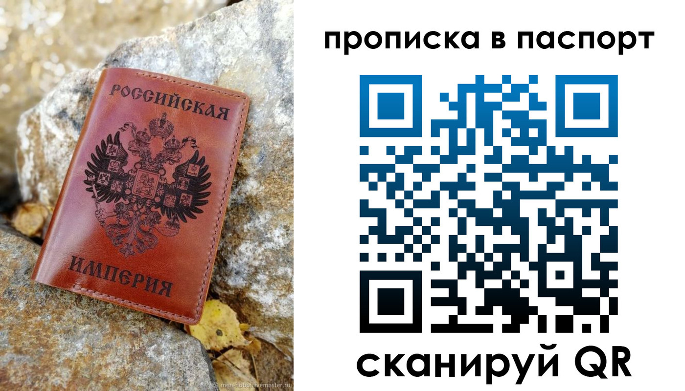 найти адрес прописки в Великом Новгороде